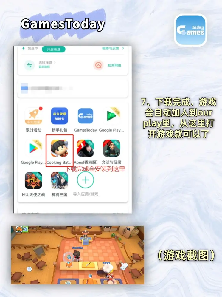 pg电子官方网站登录入口升级版截图3